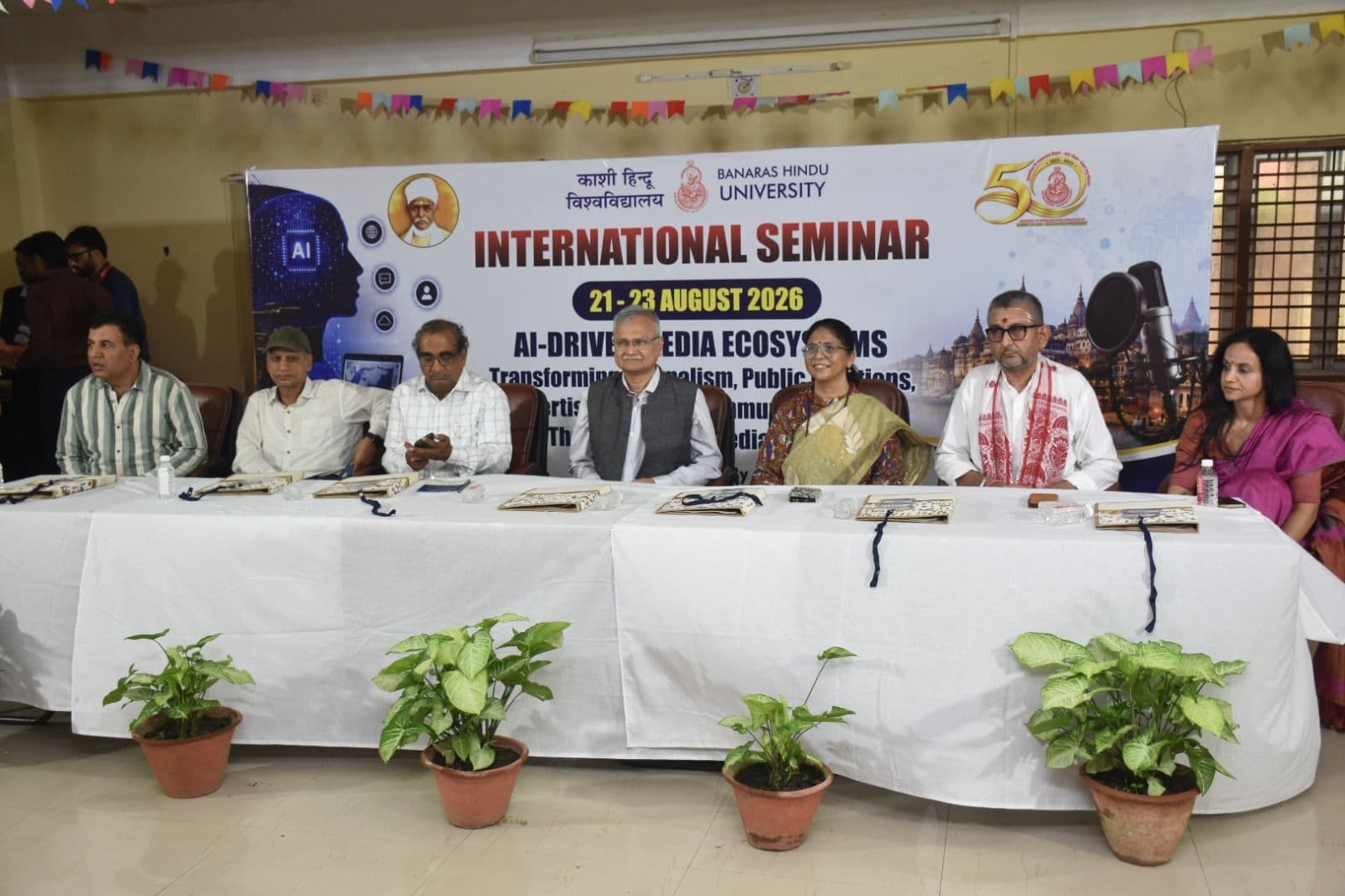 International Seminar on AI-Driven Media Ecosystem