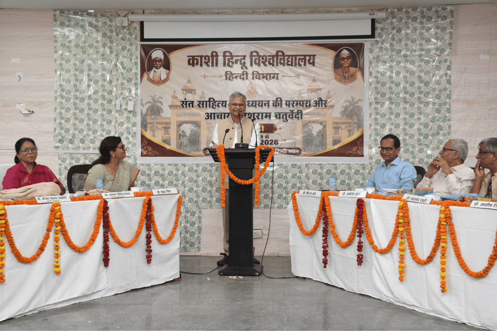 Seminar on Acharya Parshuram Chaturvedi's Birth Anniversary 
