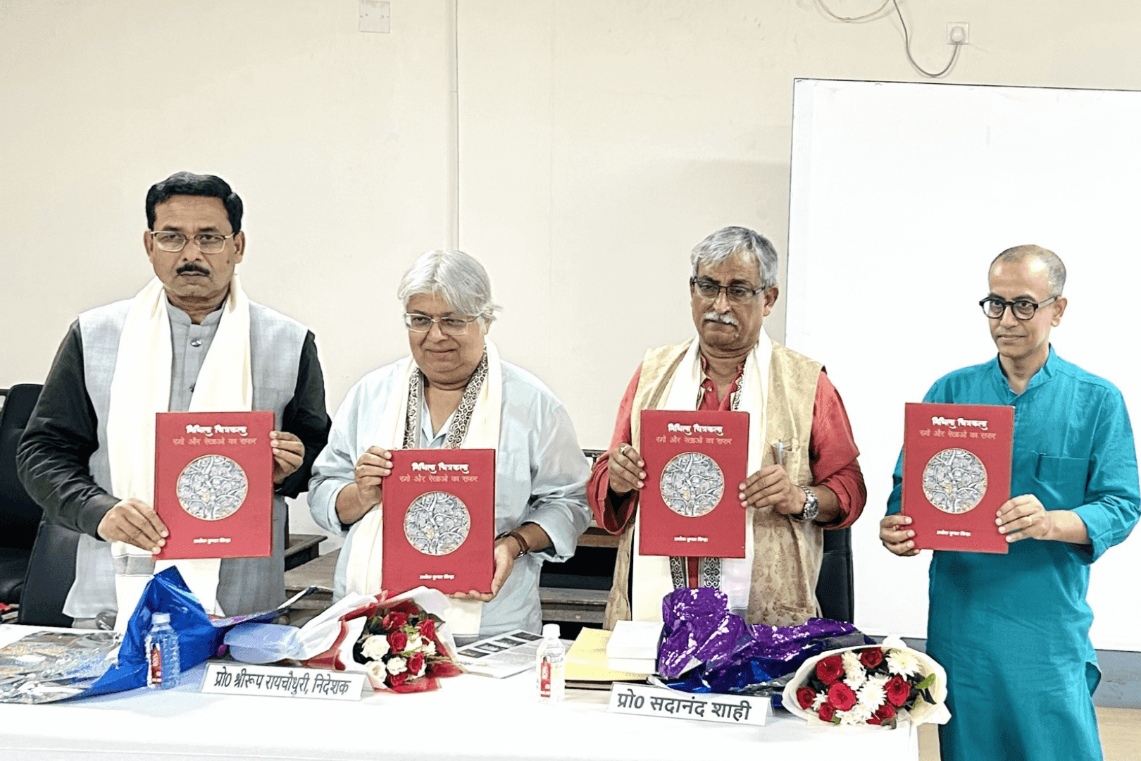 Bharat Kala Bhavan Holds One-Day Lecture on Mithila Painting