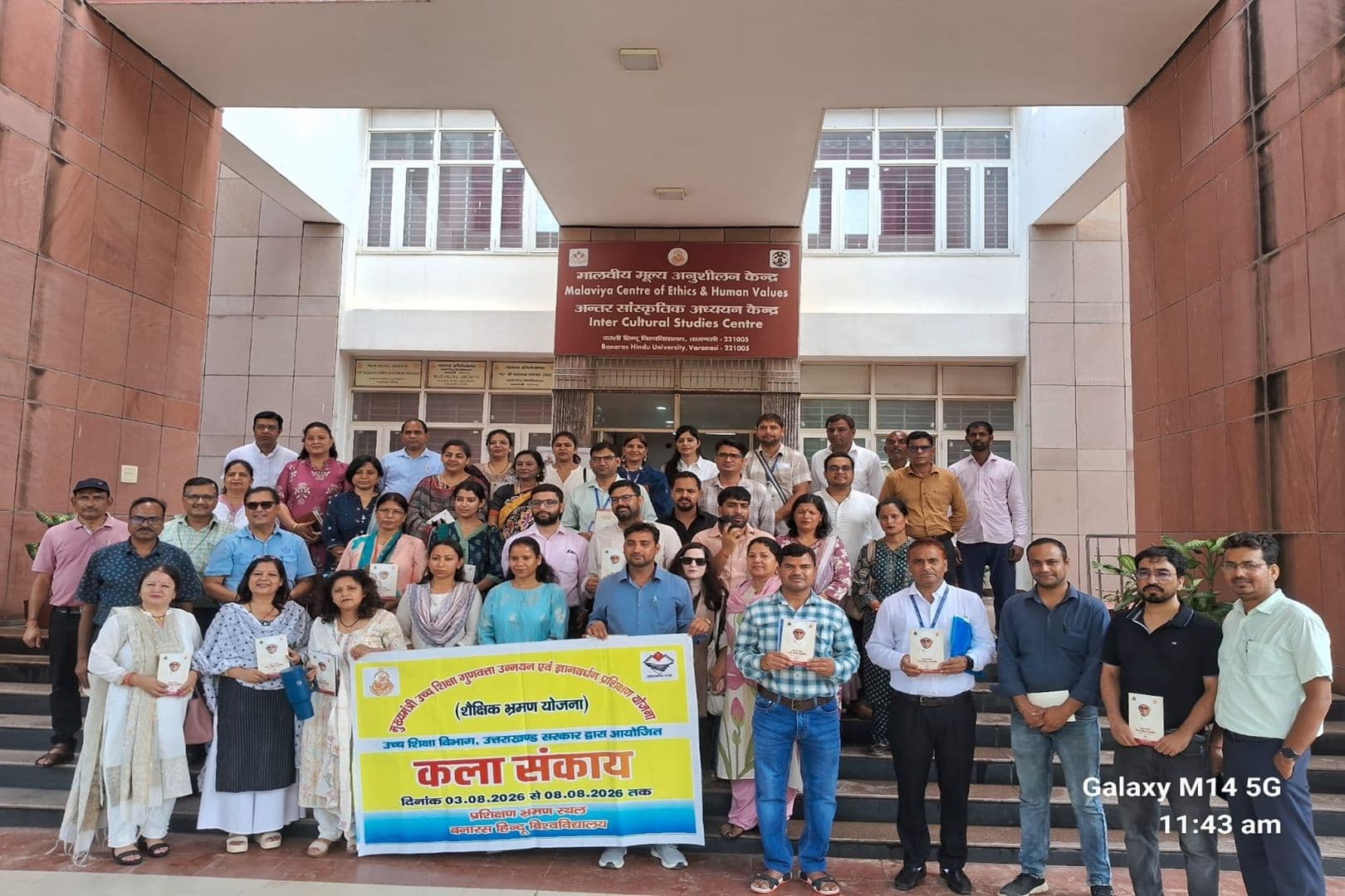 Teacher Delegation from Uttarakhand on an Academic Visit to BHU